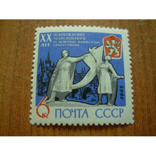 1965.ссср