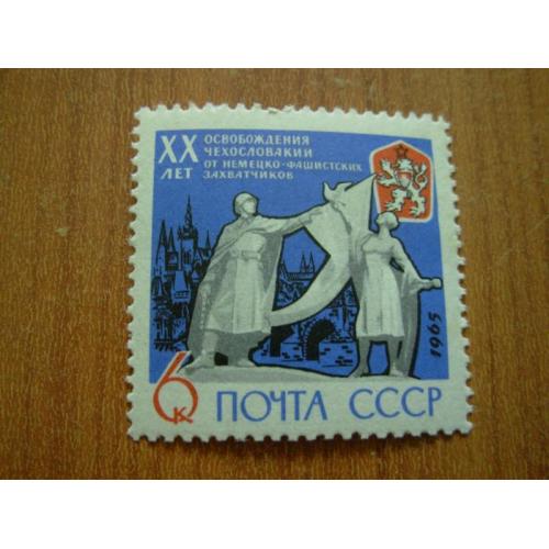 1965.ссср