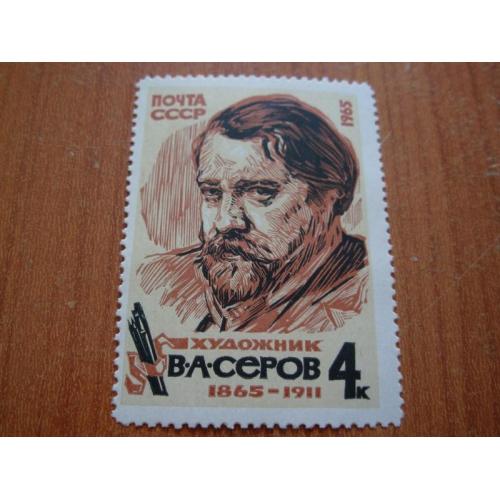 1965.ссср