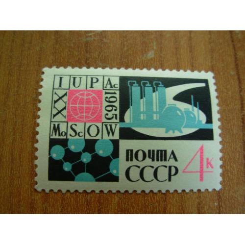 1965.ссср