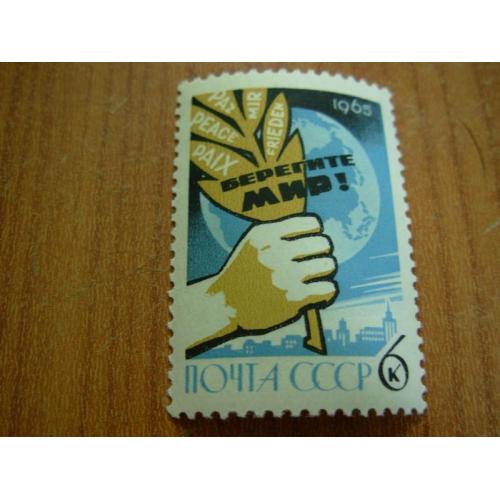 1965.ссср