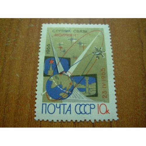 1966.ссср