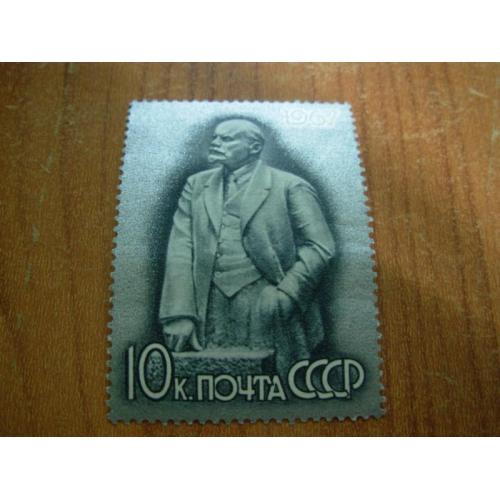 1967.ссср. 