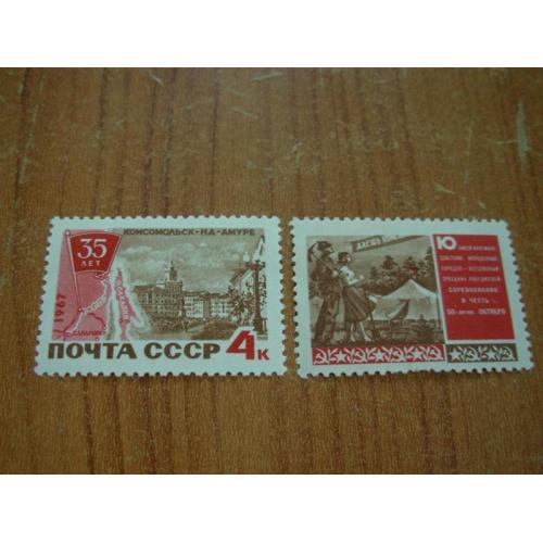 1967.ссср. 