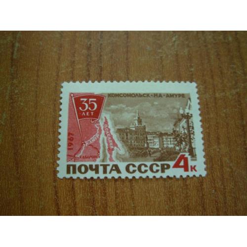 1967.ссср. 