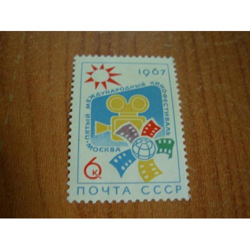 1967.ссср. 