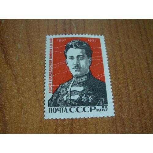 1967.ссср. 