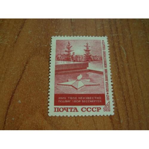 1967.ссср. 