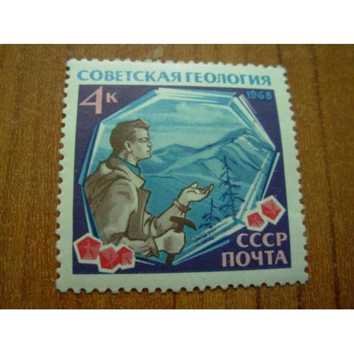 1968.ссср