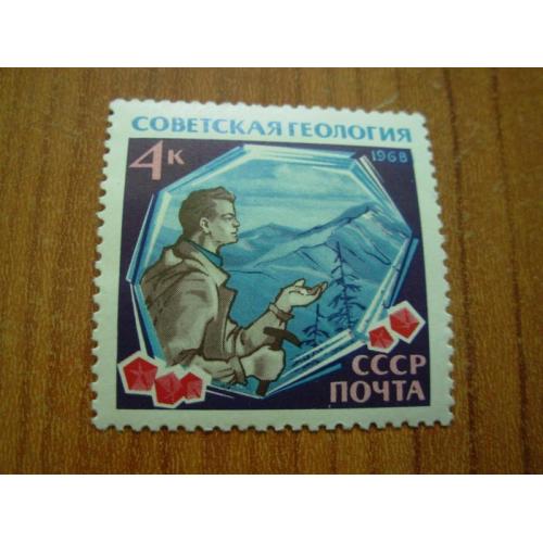 1968.ссср