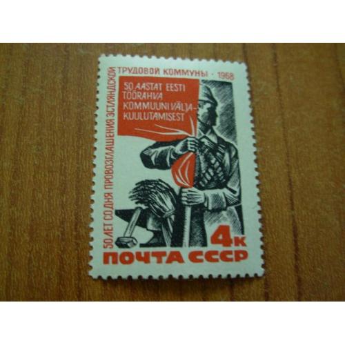 1968.ссср