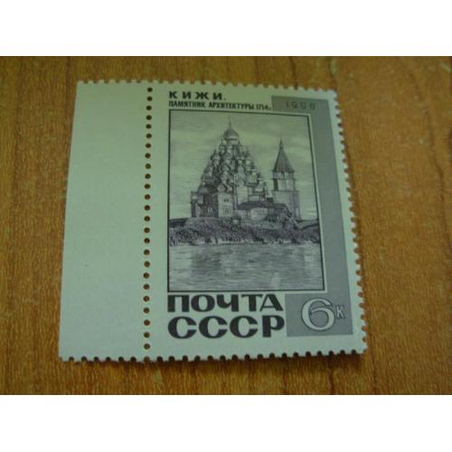 1968.ссср