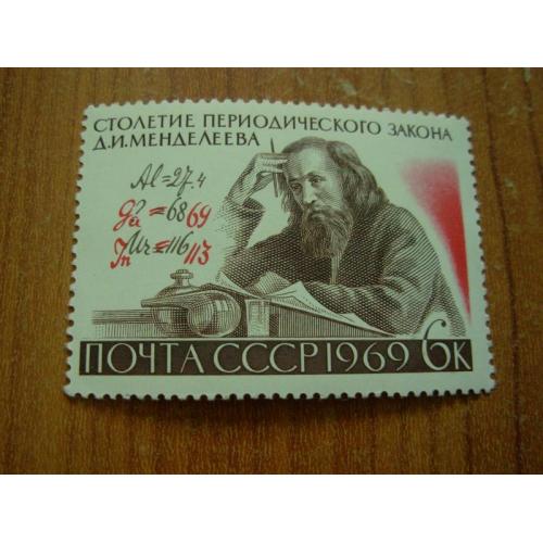 1969.ссср