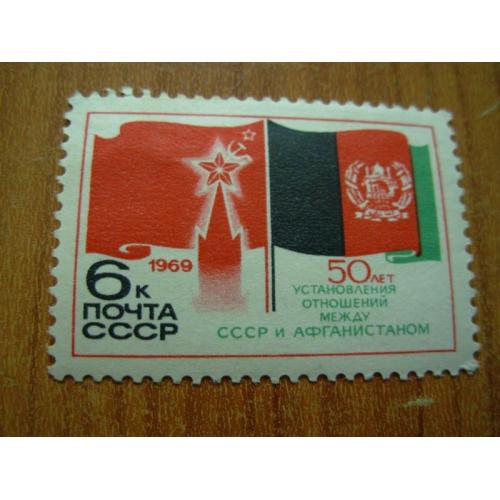 1969.ссср