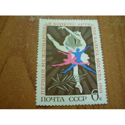 1969.ссср