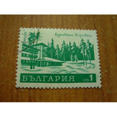 1970 Болгарія