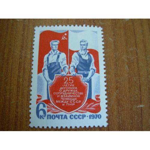 1970.ссср 