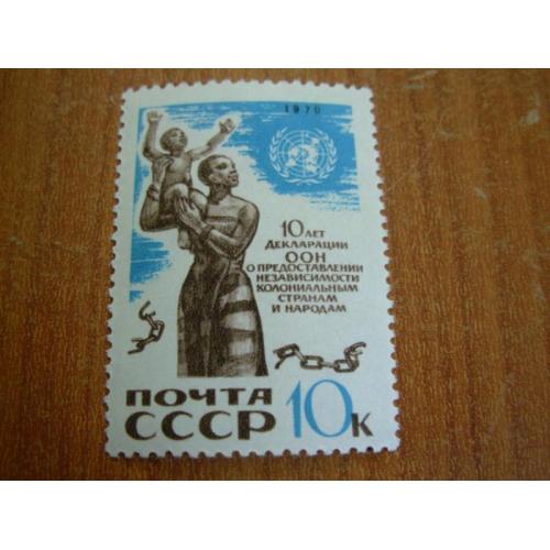 1970.ссср 