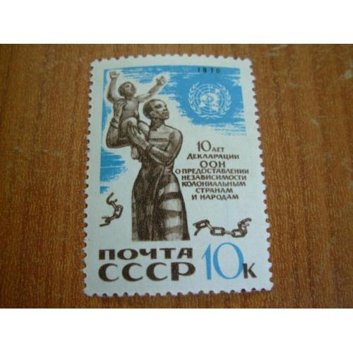 1970.ссср 