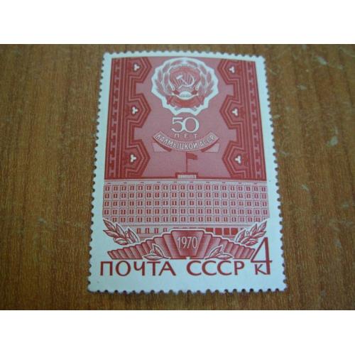 1970.ссср