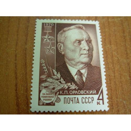 1970.ссср