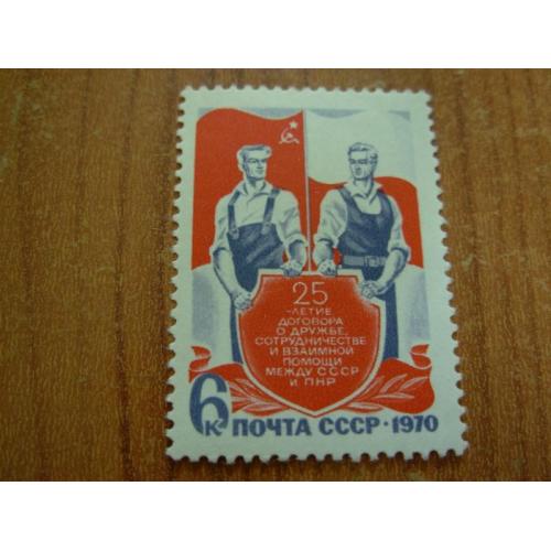 1970.ссср