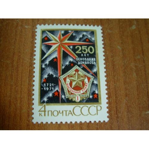 1971.ссср