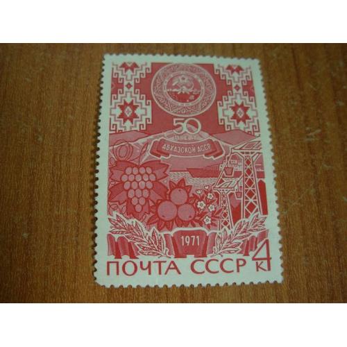 1971.ссср