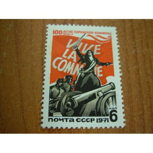 1972.ссср