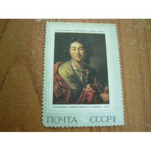 1972.ссср 