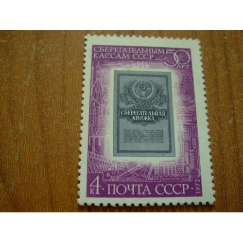 1972.ссср