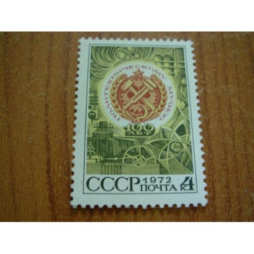 1972.ссср