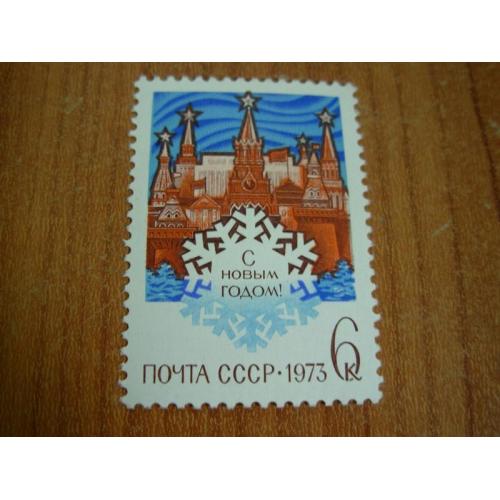 1973.ссср