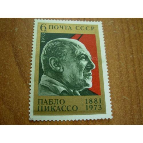 1973.ссср