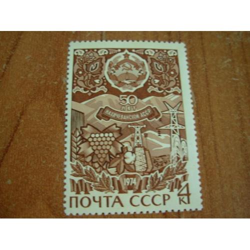 1974.ссср