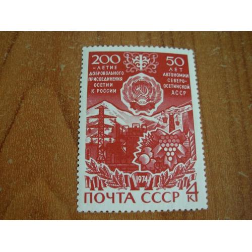 1974.ссср