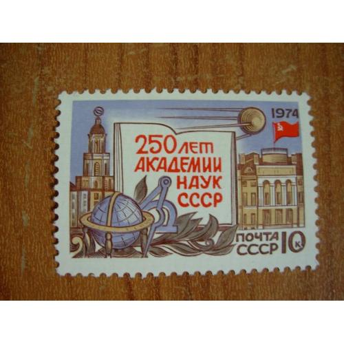 1974.ссср