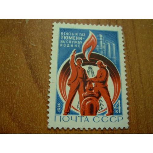 1974.ссср