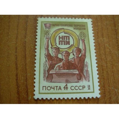 1974.ссср