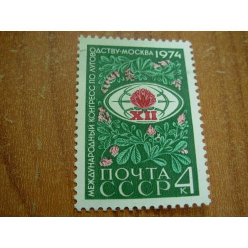 1974.ссср 