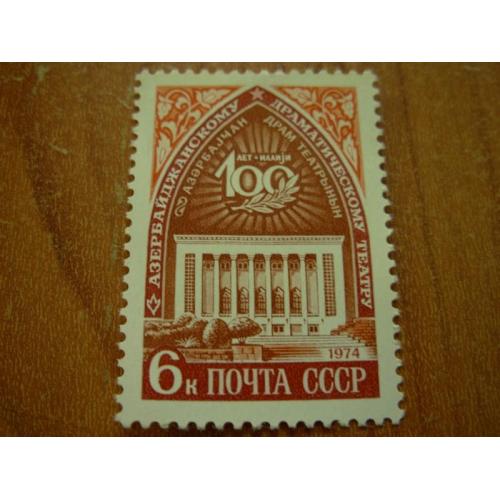 1974.ссср 