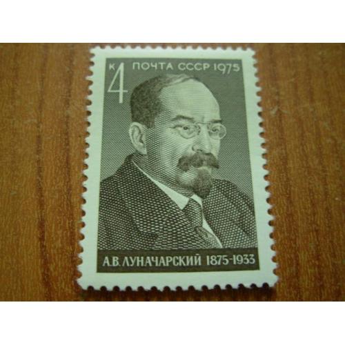 1975.ссср