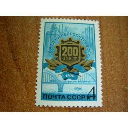 1976.ссср