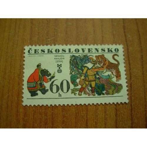 1977 Чехословаччина