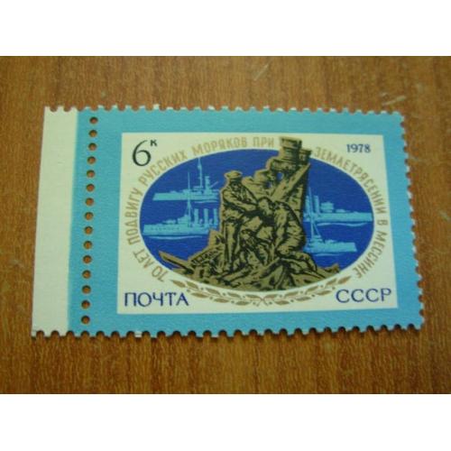 1978.ссср 