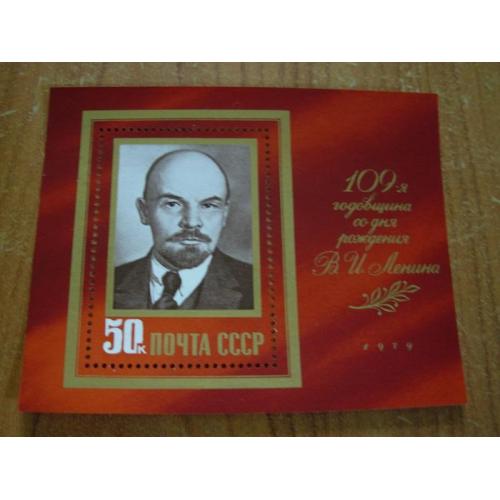 1979.ссср