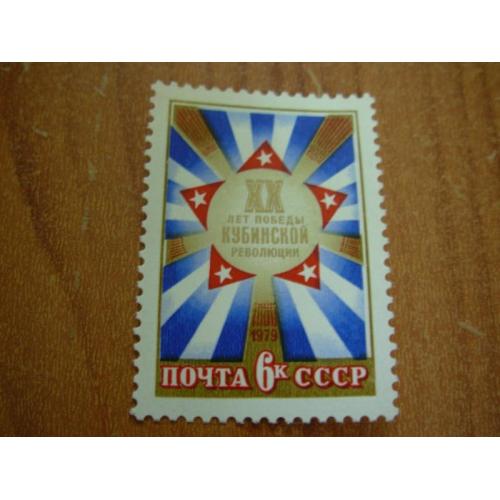 1979.ссср 