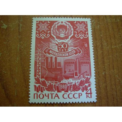 1980.ссср