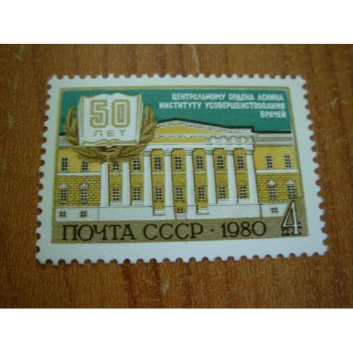 1980.ссср 