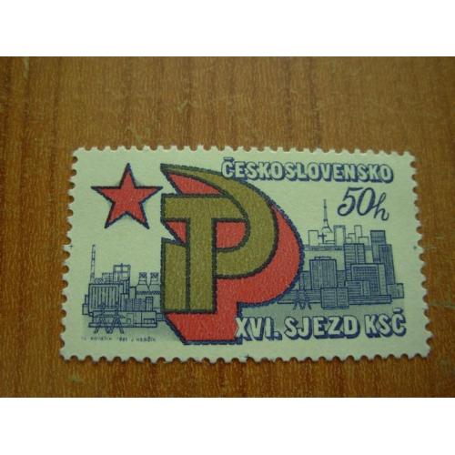 1981.Чехословаччина.